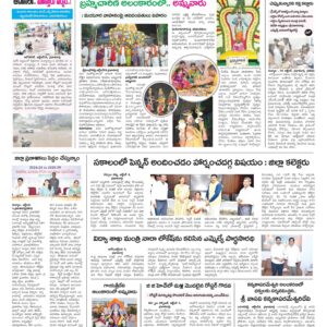 Kurnool Tab - 05 Oct 2024