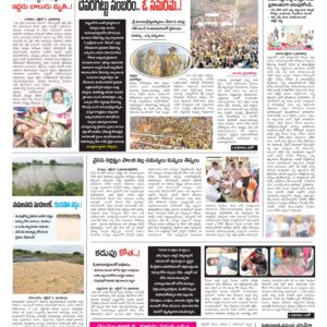 Kurnool Tab - 06 Oct 2024