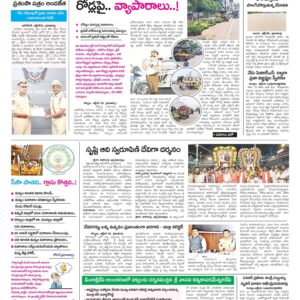 Kurnool Tab - 07 Oct 2024
