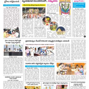 Kurnool Tab - 08 Oct 2024