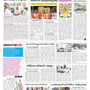 Kurnool Tab - 09 Oct 2024