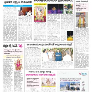 Kurnool Tab - 10 Oct 2024