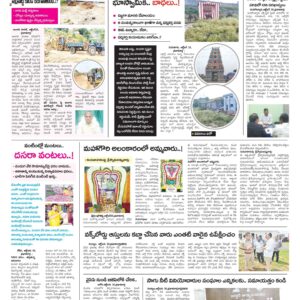 Kurnool Tab - 11 Oct 2024
