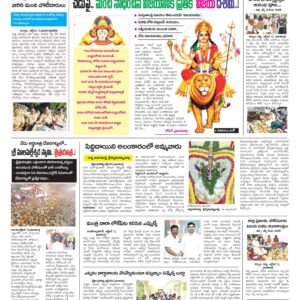 Kurnool Tab - 12 Oct 2024