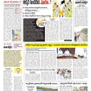 Kurnool Tab - 15 Oct 2024
