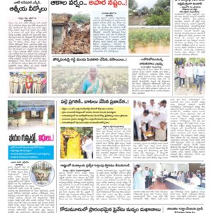 Kurnool Tab - 17 Oct 2024