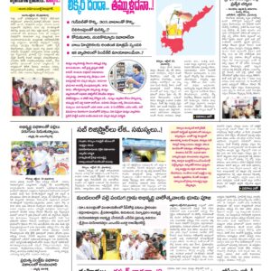 Kurnool Tab - 21 Oct 2024