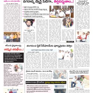 Kurnool Tab - 26 Oct 2024