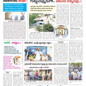 Kurnool Tab - 28 Oct 2024