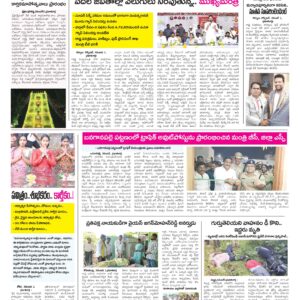 Kurnool Tab - 02 Nov 2024