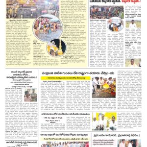 Kurnool Tab - 03 Nov 2024