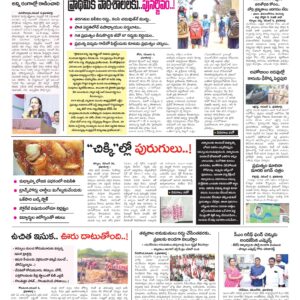 Kurnool Tab - 07 Nov 2024