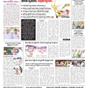 Kurnool Tab - 08 Nov 2024