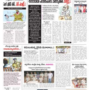 Kurnool Tab - 11 Nov 2024