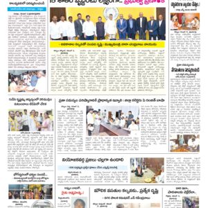 Kurnool Tab - 12 Nov 2024