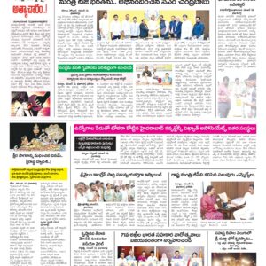 Kurnool Tab - 13 Nov 2024