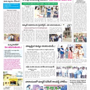 Kurnool Tab - 24 Nov 2024