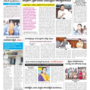 Kurnool Tab - 27 Nov 2024