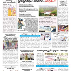Kurnool Tab - 29 Nov 2024