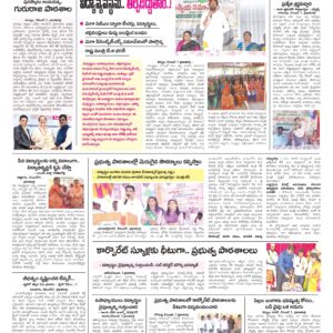 Kurnool Tab - 08 Dec 2024