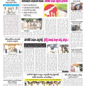 Kurnool Tab - 15 Dec 2024