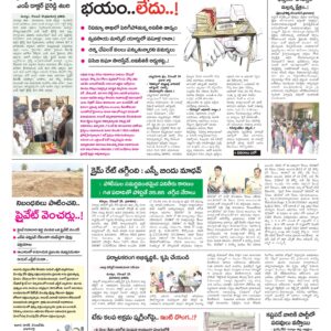 Kurnool Tab - 30 Dec 2024