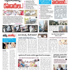 Kurnool Tab - 30 Nov 2025