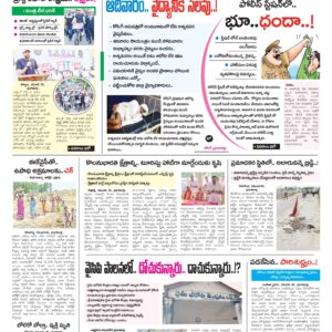 Kurnool Tab - 01 Dec 2025