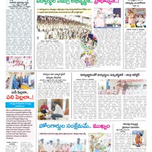 Kurnool Tab - 06 Dec 2025