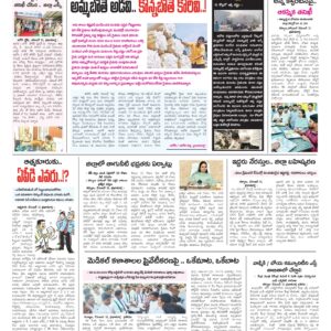 Kurnool Tab - 12 Dec 2025