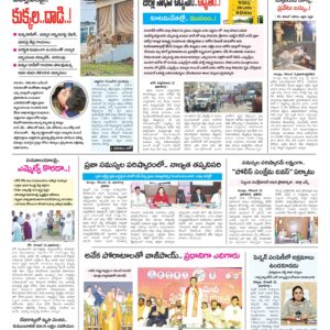 Kurnool Tab - 13 Dec 2025
