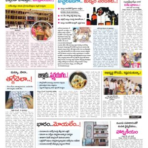 Kurnool Tab - 15 Dec 2025