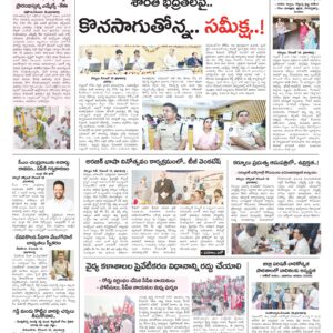 Kurnool Tab - 19 Dec 2025
