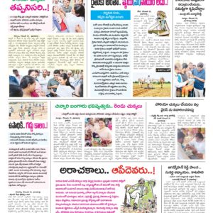 Kurnool Tab - 22 Dec 2025