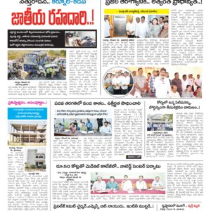 Kurnool Tab - 27 Dec 2025