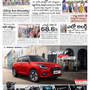 Mahaboobnagar Main - 28 May 2024