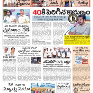 Mahaboobnagar Main - 12 Jun 2024
