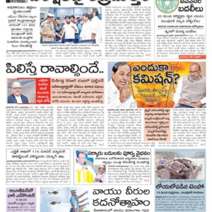 Mahaboobnagar Main - 16 Jun 2024