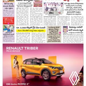 Mahaboobnagar Main - 10 Aug 2024