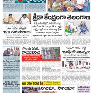 Mahaboobnagar Main - 20 Aug 2024