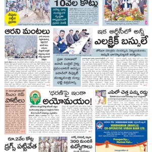 Mahaboobnagar Main - 03 Oct 2024