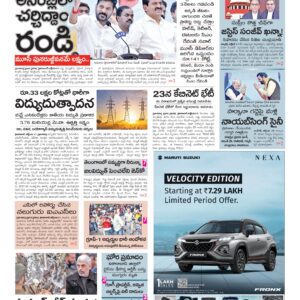 Mahaboobnagar Main - 18 Oct 2024