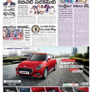 Mahaboobnagar Main - 25 Oct 2024