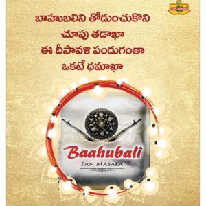 Mahaboobnagar Main - 31 Oct 2024