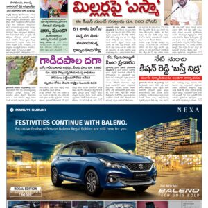 Mahaboobnagar Main - 16 Nov 2024