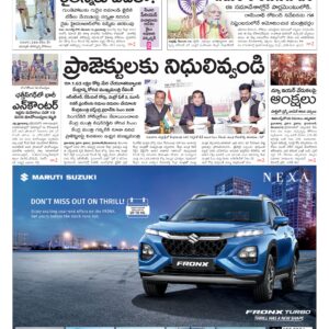 Mahaboobnagar Main - 13 Dec 2024