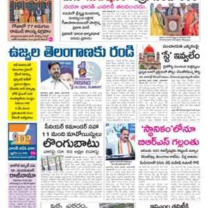 Mahaboobnagar Main - 29 Nov 2025