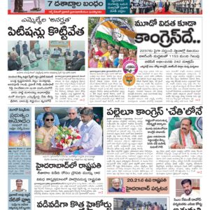 Mahaboobnagar Main - 18 Dec 2025