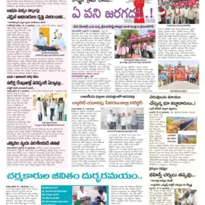 Mahaboobnagar Tab - 02 May 2024