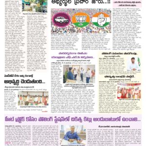 Mahaboobnagar Tab - 03 May 2024